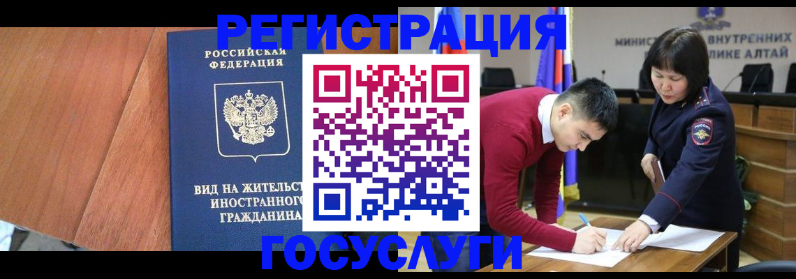 прописка законно в Ипатово